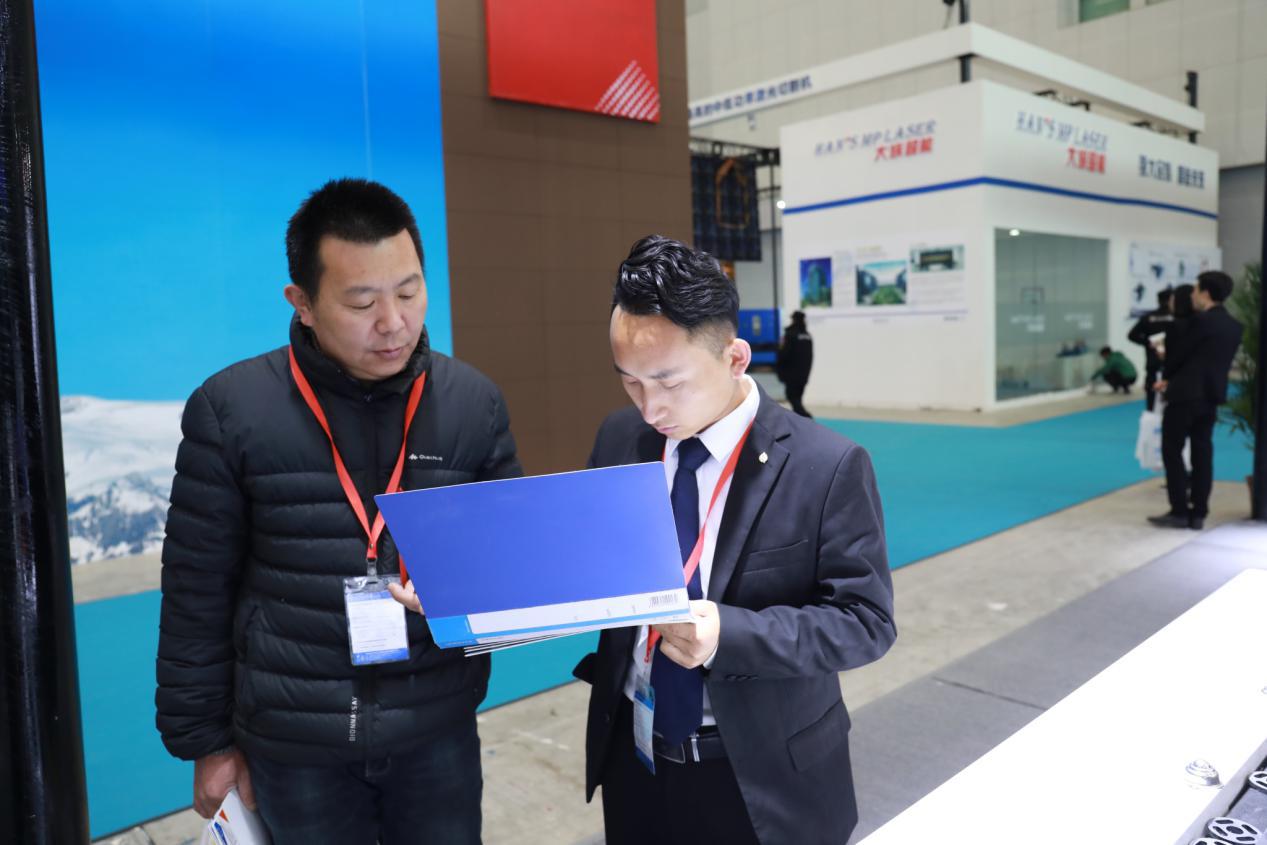 14th China (Tianjin) International Industrial Expo